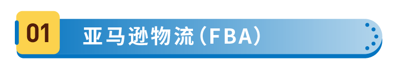 來拉美做電商應該要準備多少物流成本？一篇給你覈算清楚！