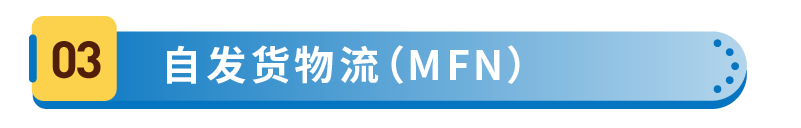 來拉美做電商應該要準備多少物流成本？一篇給你覈算清楚！