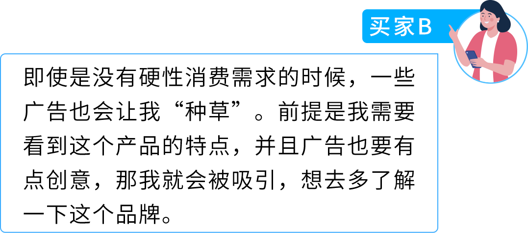 獨家放送！亞馬遜日亞商機洞察報告，品牌升級必看攻略