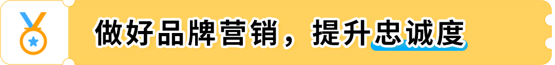 獨家放送！亞馬遜日亞商機洞察報告，品牌升級必看攻略
