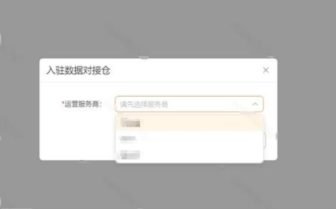 必備！TEMU註冊流程指南