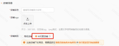 必備！TEMU註冊流程指南