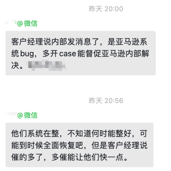 突然！大面積亞馬遜店鋪關鍵詞流失！