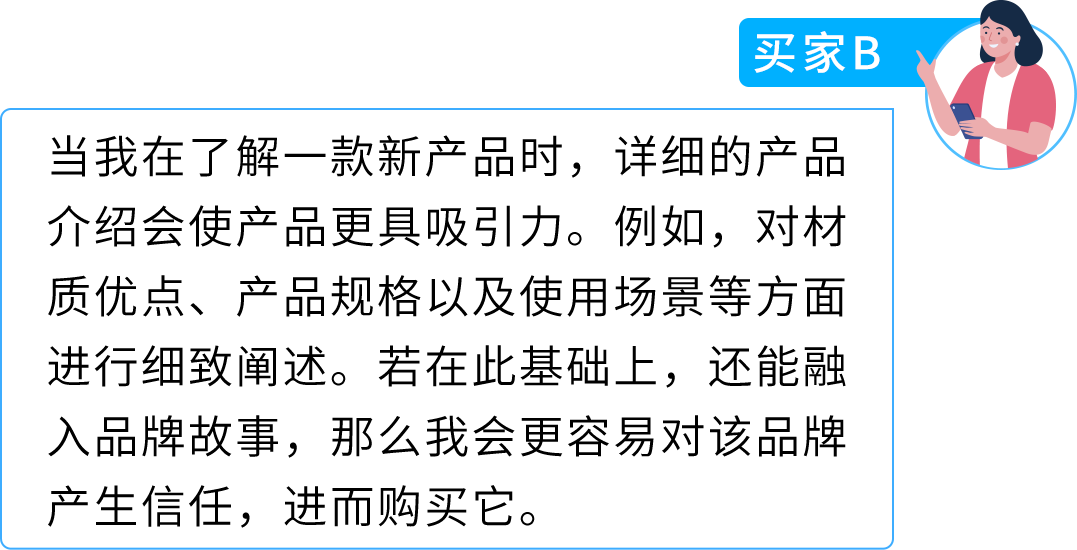 獨家放送！亞馬遜日亞商機洞察報告，品牌升級必看攻略