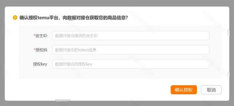 必備！TEMU註冊流程指南