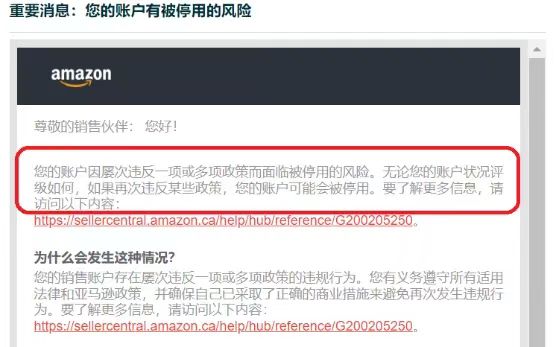 旺季已來！亞馬遜新政策解讀