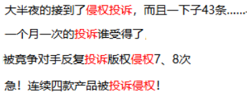 警惕！亞馬遜最新政策實施，這類賣家將面臨降權封號！