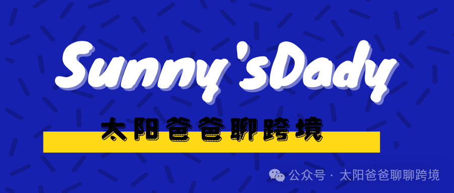 旺季促銷之亞馬遜主流3種廣告架構的優缺點分析