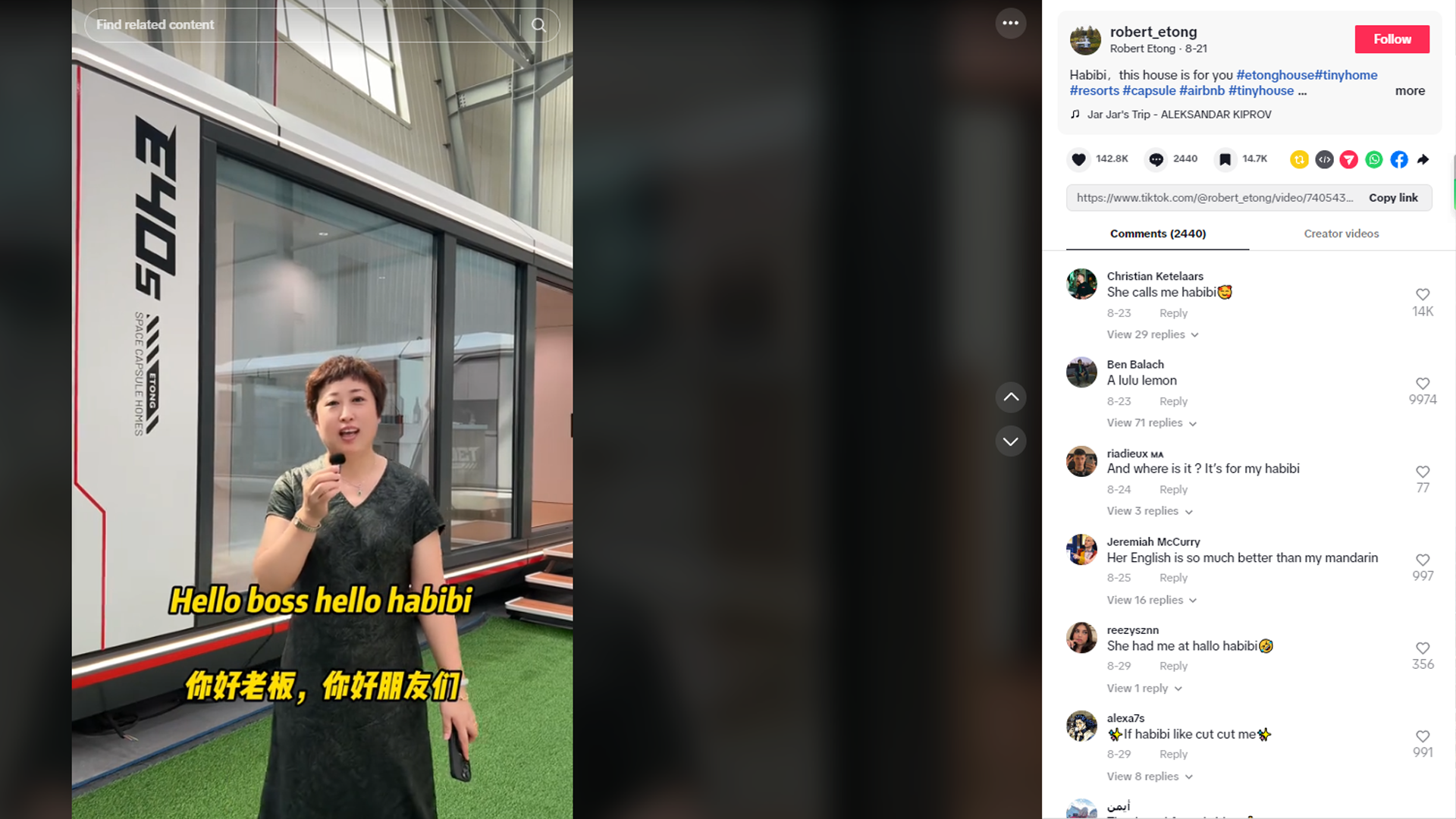 TikTok播放破千萬！東北大姐將“太空艙”推向全球！