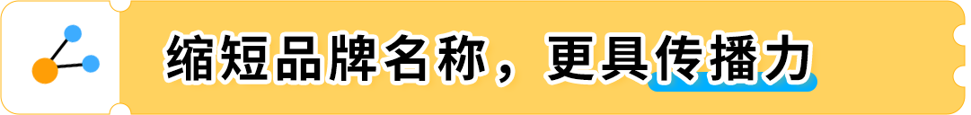 獨家放送！亞馬遜日亞商機洞察報告，品牌升級必看攻略