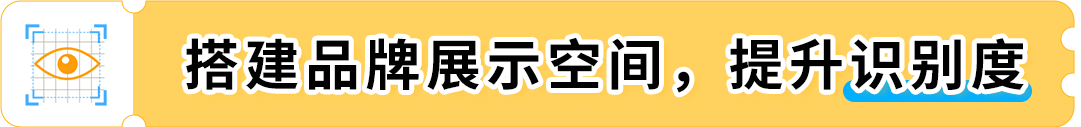 獨家放送！亞馬遜日亞商機洞察報告，品牌升級必看攻略