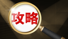 重大消息！亞馬遜“重複違規”政策升級，入駐賣家賬戶或將被停用！