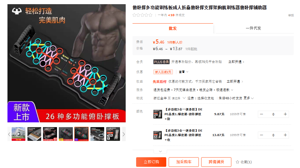 “濃香拖把皁”在TikTok美區單日售出2100單，喜來芝軟糖熱銷六個月