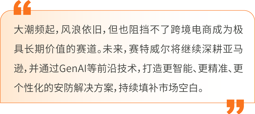 煙霧警報器霸主亞馬遜北美站前三，大促銷量激增200%！