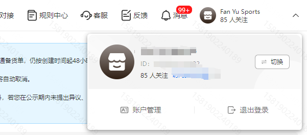 保姆級教程！Temu標籤識別異常怎麼辦？手把手教你解決