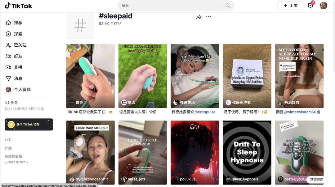 讓人睡狗窩，TikTok爆品專治“睡不好”！