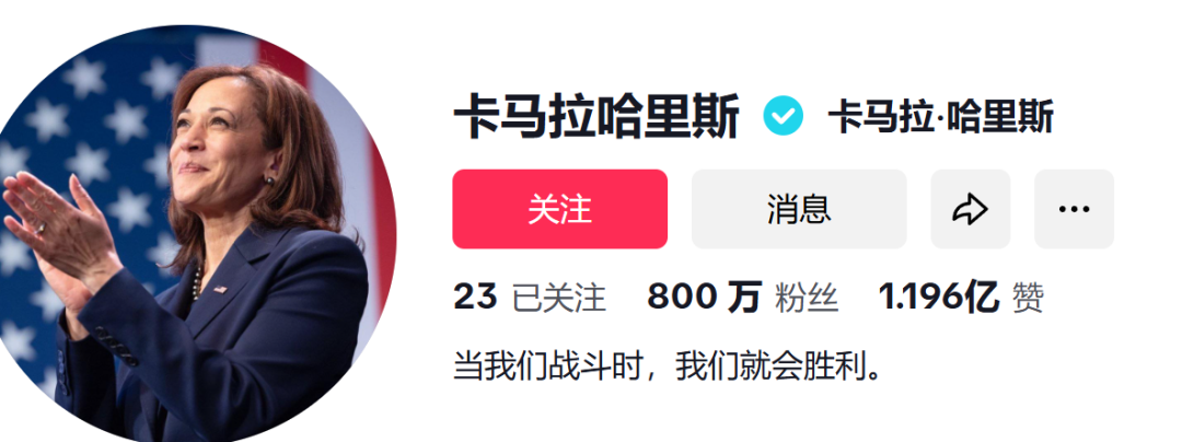 選情熱度帶動銷售：TikTok賣家稱特朗普周邊賣爆