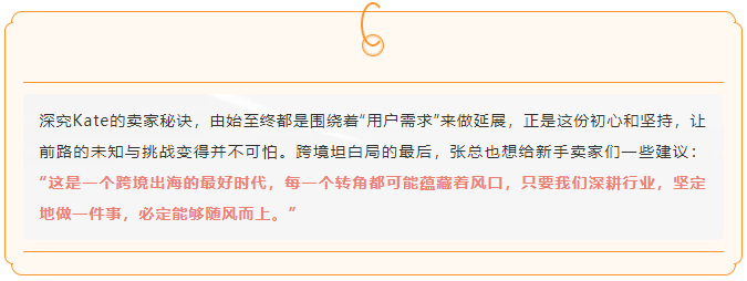 學術跨界商業：生物學家如何在亞馬遜賣到年銷量過億？