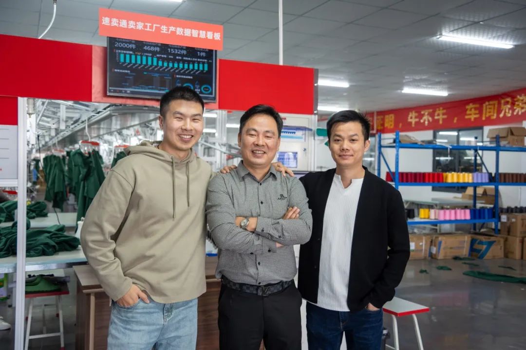 1家店“變”出200家企業，速賣通上闖出一羣“宣城合夥人”