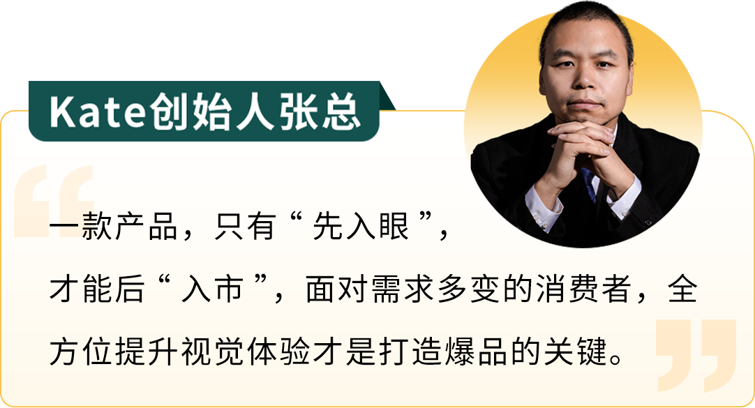 學術跨界商業：生物學家如何在亞馬遜賣到年銷量過億？