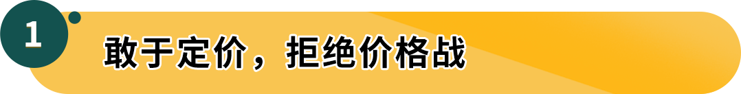 學術跨界商業：生物學家如何在亞馬遜賣到年銷量過億？