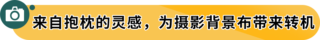 學術跨界商業：生物學家如何在亞馬遜賣到年銷量過億？