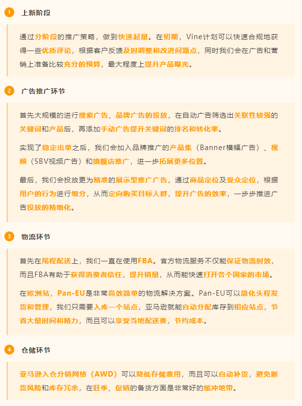 營收破千萬美元！國產箱包亞馬遜戰績輝煌，年均增速20%！