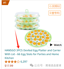 亞馬遜選品熱門產品解讀第48期，感恩節和復活節熱賣帶蓋魔鬼蛋容器市場分析報告