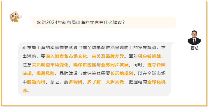 營收破千萬美元！國產箱包亞馬遜戰績輝煌，年均增速20%！