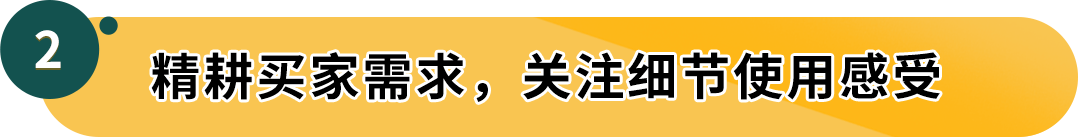 學術跨界商業：生物學家如何在亞馬遜賣到年銷量過億？