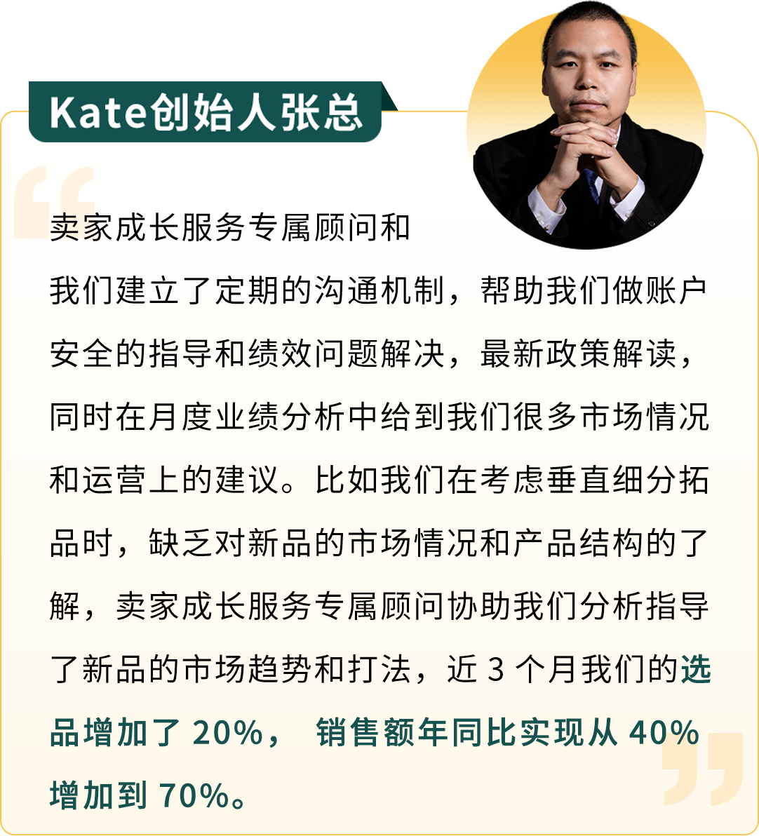 學術跨界商業：生物學家如何在亞馬遜賣到年銷量過億？