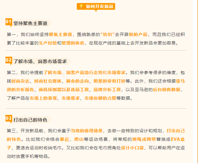 營收破千萬美元！國產箱包亞馬遜戰績輝煌，年均增速20%！
