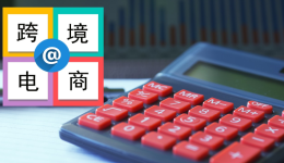 把握機遇！TEMU半托管日本站開店或有新規更新，助力賣家