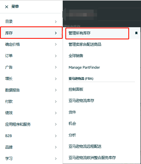 12月3個重要合規即將生效，亞馬遜賣家立即採取行動，避免影響銷售權限！