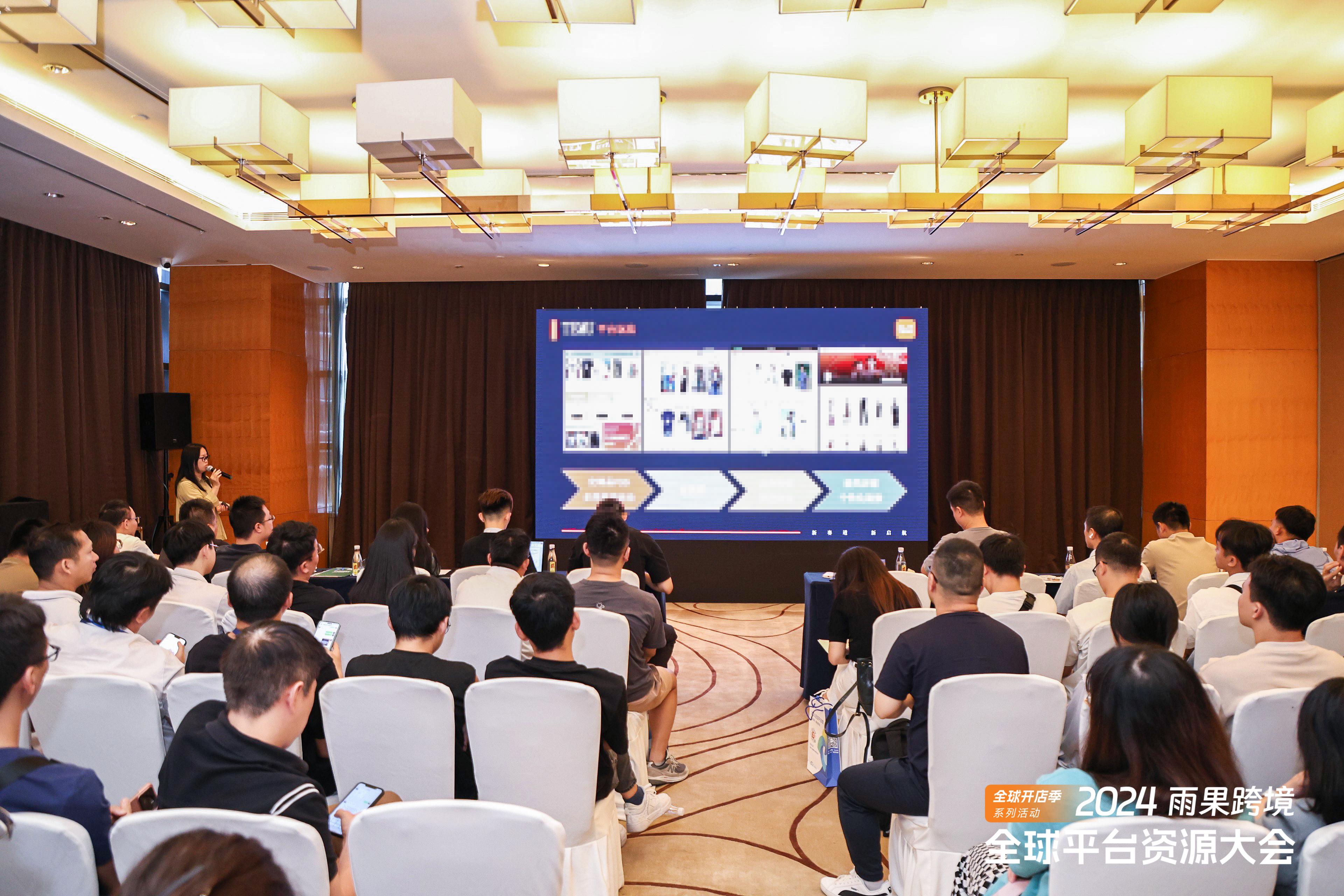 變革創新再遇新機遇，攜手TEMU半托管共創跨境電商新紀元