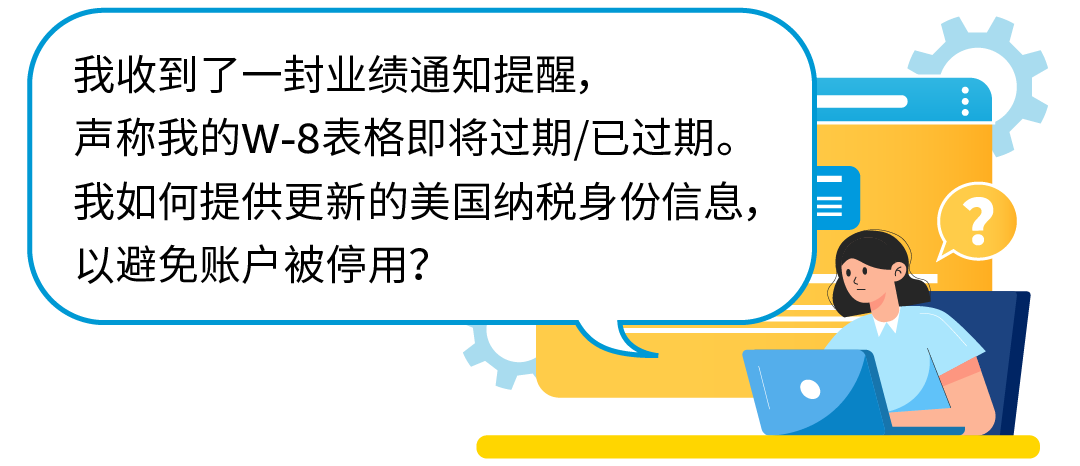 12月3個重要合規即將生效，亞馬遜賣家立即採取行動，避免影響銷售權限！