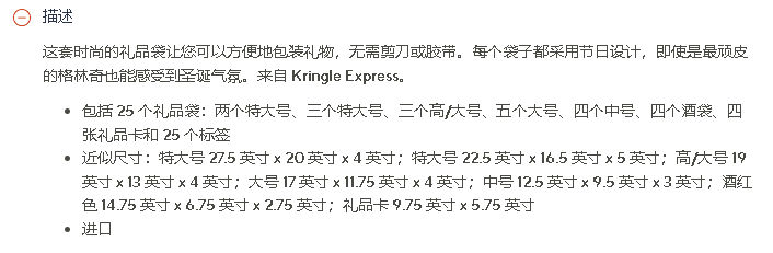 一週銷量破萬，這款聖誕單品在TikTok上火了