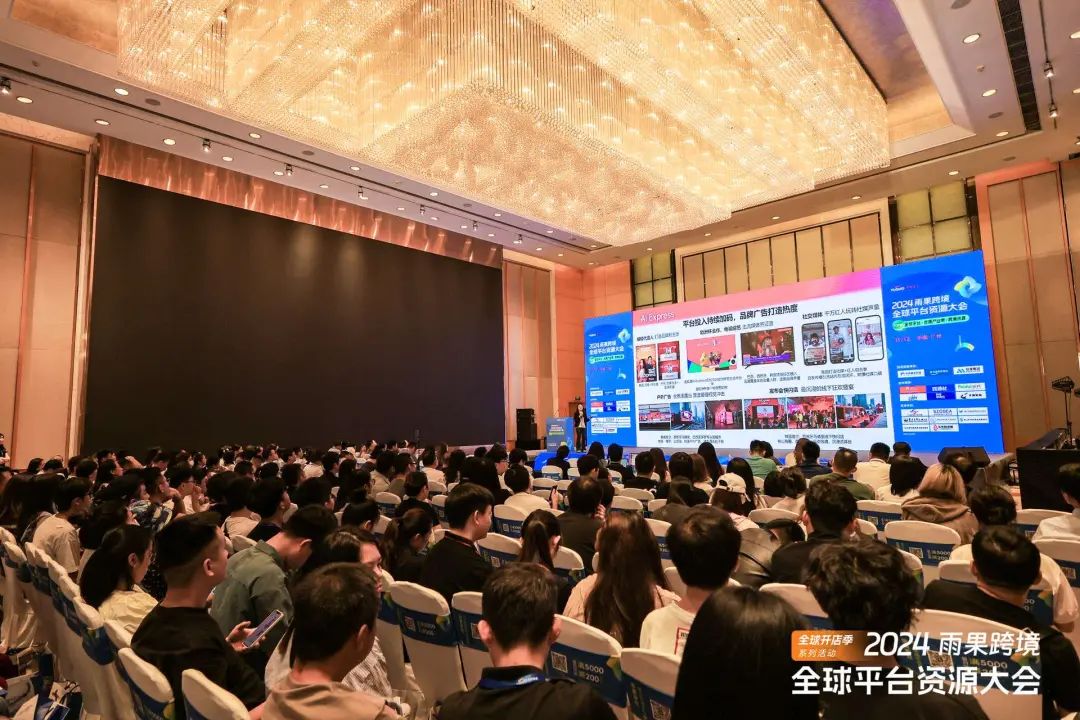 大批賣家湧入爭搶！2025爆單資源及平臺政策全曝光
