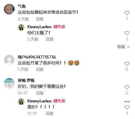 一週銷量破萬，這款聖誕單品在TikTok上火了
