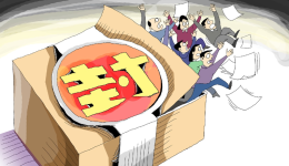 資質造假遭TEMU下架？教你如何申訴恢復！