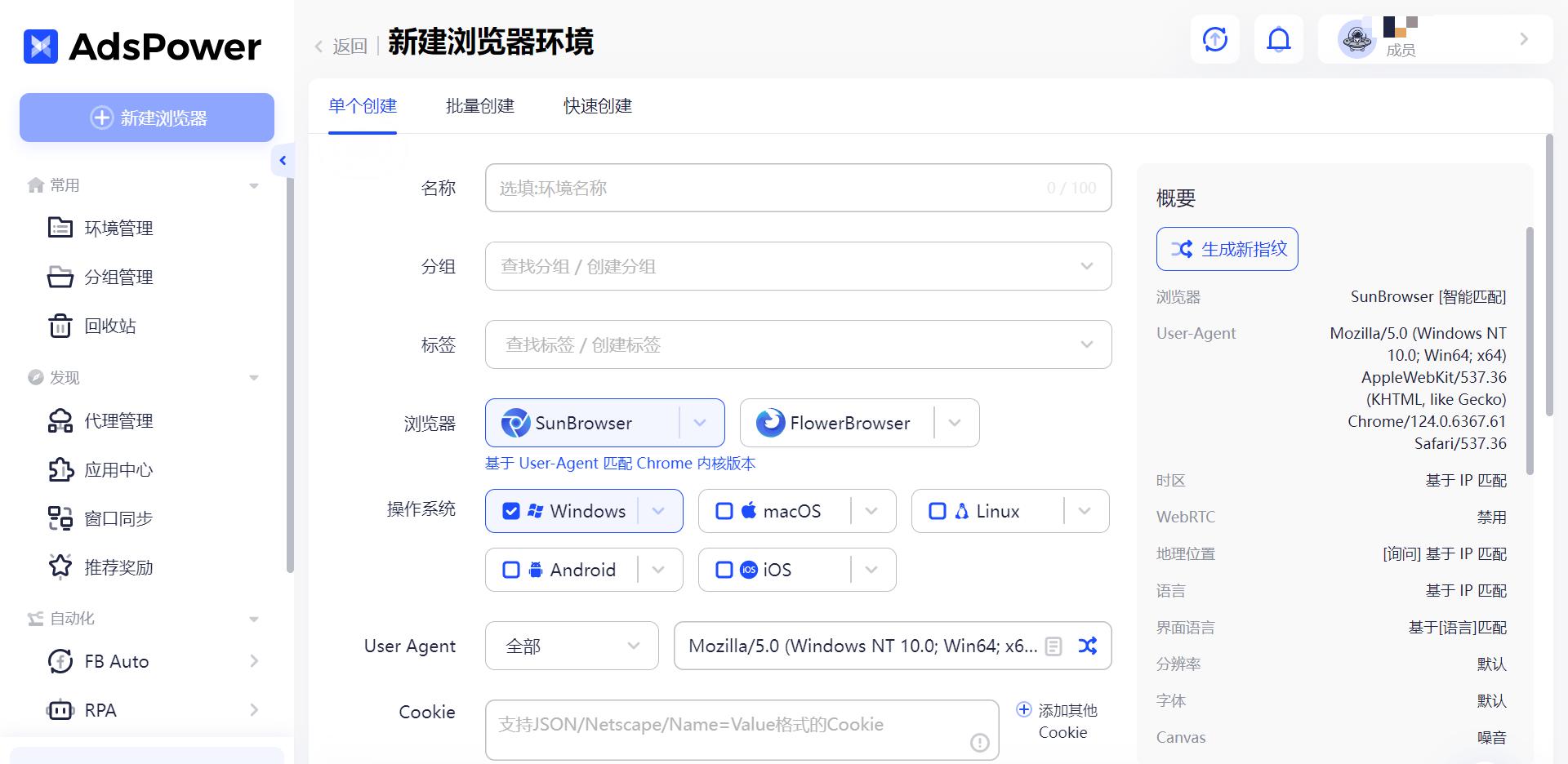 2024最新：Allegro波蘭電商入駐操作指南
