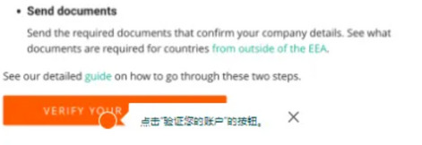 2024最新：Allegro波蘭電商入駐操作指南