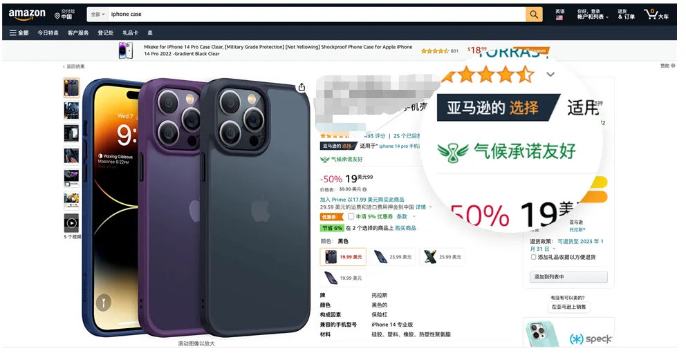 新流量密碼！亞馬遜近期火爆的綠色認證，值得開通嗎？