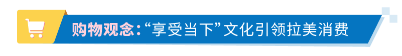 拉丁美洲市場新機遇：亞馬遜洞察報告詳解，揭示行業密碼！