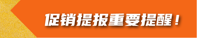 倒計時！2024亞馬遜黑五網一衝刺前的30項檢查，請立即行動！