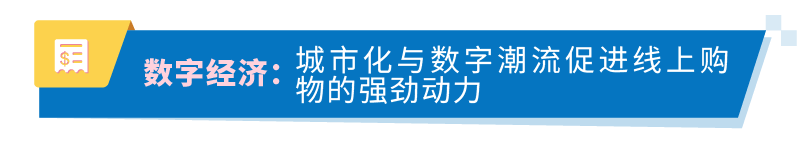 拉丁美洲市場新機遇：亞馬遜洞察報告詳解，揭示行業密碼！