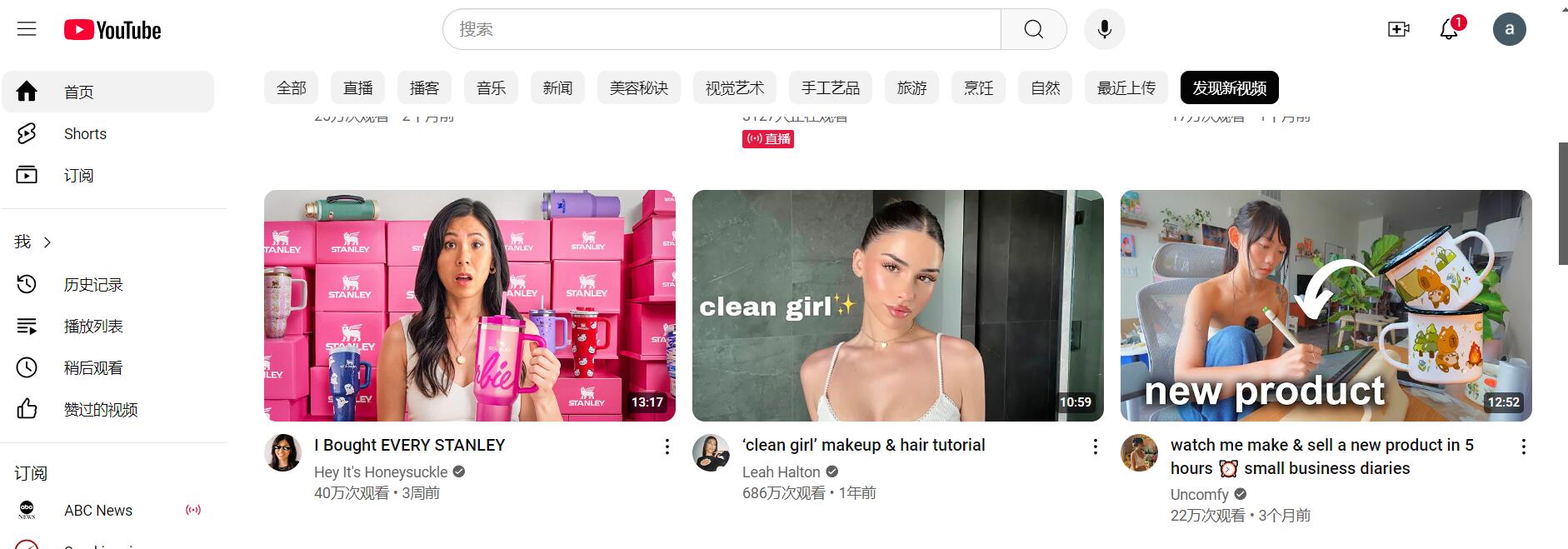 快速拉爆產品流量——亞馬遜紅人影響者視頻