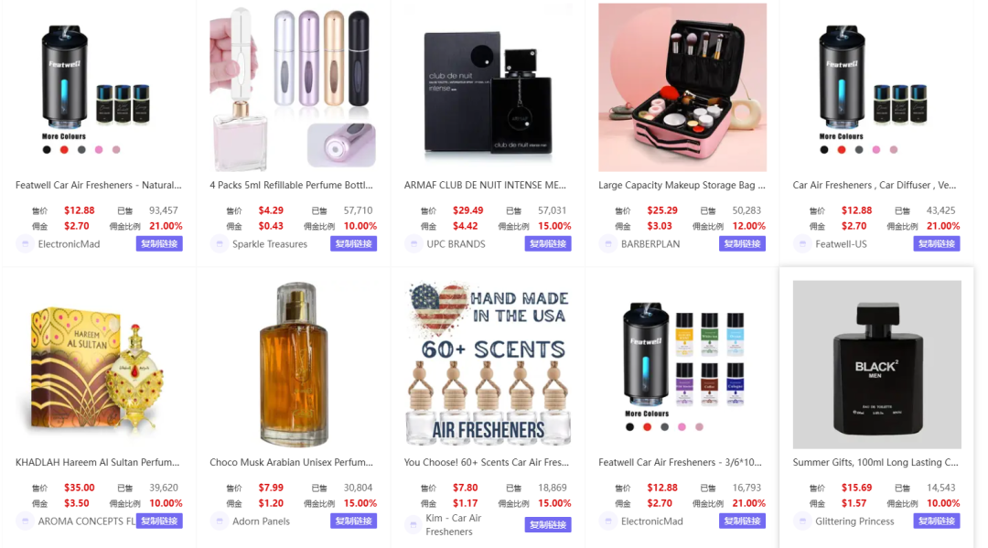 美區TikTok上的香水銷量飆升，幾款毛利超高的香水搶佔先機！