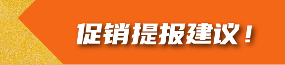 倒計時！2024亞馬遜黑五網一衝刺前的30項檢查，請立即行動！
