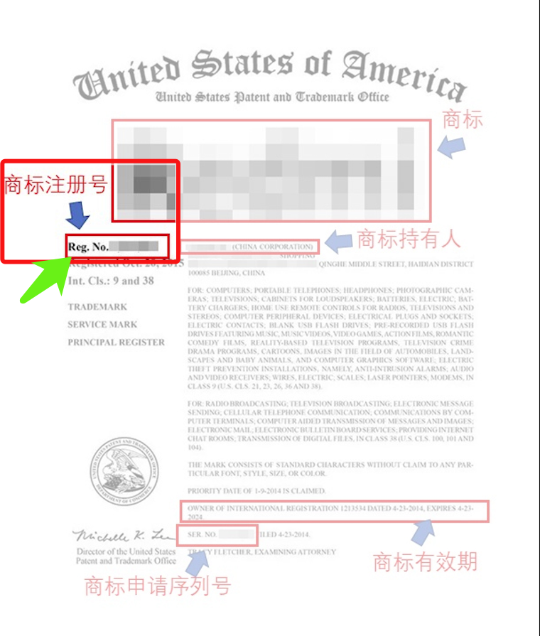 乾貨收藏！TEMU品牌備案全流程，如何新增商標資質？